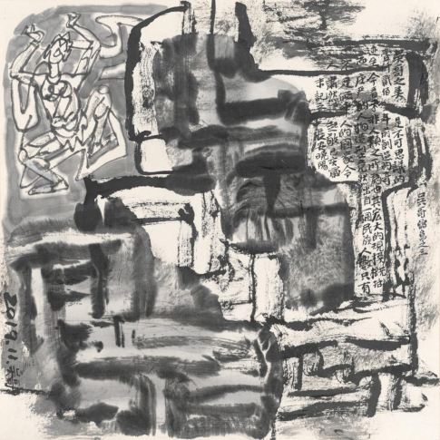 丝绸之路——杨晓阳丝路四十年好意思术创作暨文件展（新疆站）在新疆好意思术馆开幕