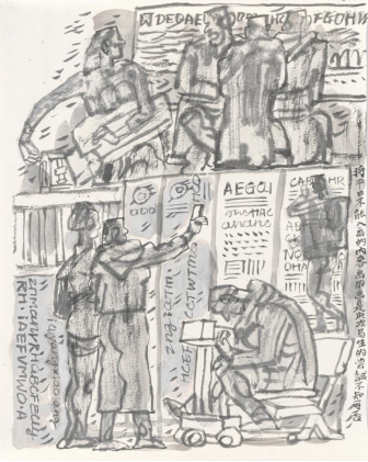 丝绸之路——杨晓阳丝路四十年好意思术创作暨文件展（新疆站）在新疆好意思术馆开幕